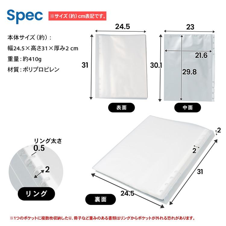 コーナンオリジナル LIFELEX 着脱クリアファイル 40ポケット