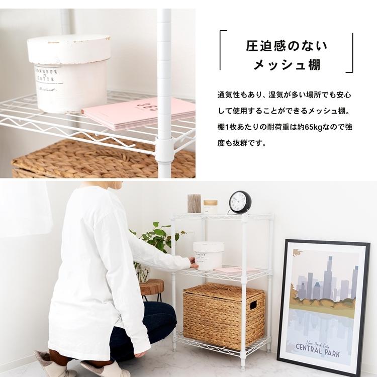 コーナン オリジナル LIFELEX カラーラック3段ホワイト 19Φ
