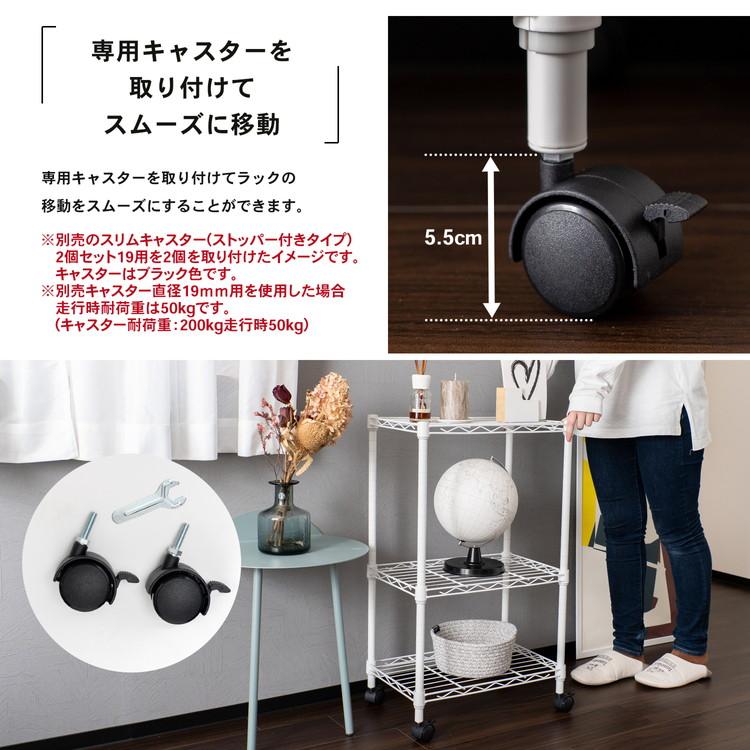 コーナン オリジナル LIFELEX カラーラック3段ホワイト 19Φ