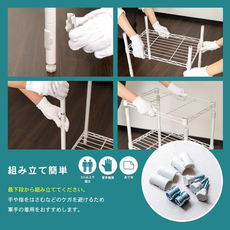 ◇コーナン オリジナル LIFELEX カラーラック3段ホワイト 19Φ