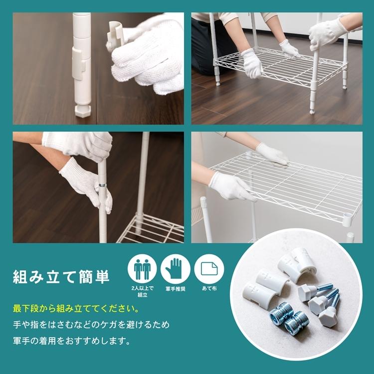 スチールラック 4段 ホワイト スリム メタルラック 収納ラック