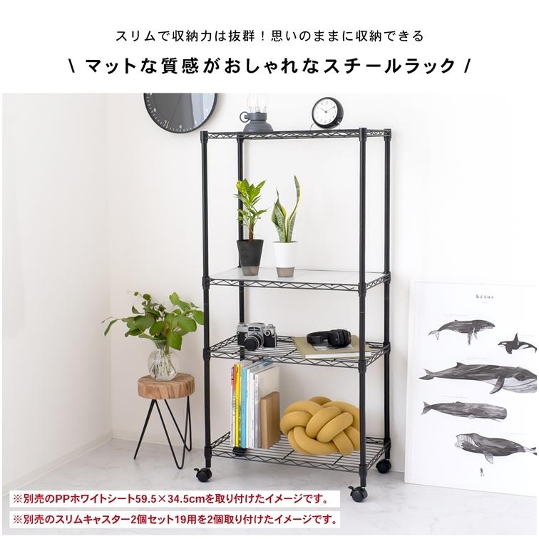 ラック スチールラック 収納ラック 収納棚 キッチンラック 幅59.5cm