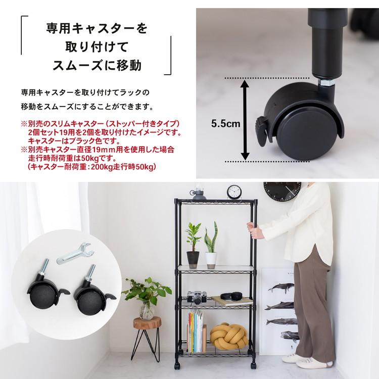ラック スチールラック 収納ラック 収納棚 キッチンラック 幅59.5cm