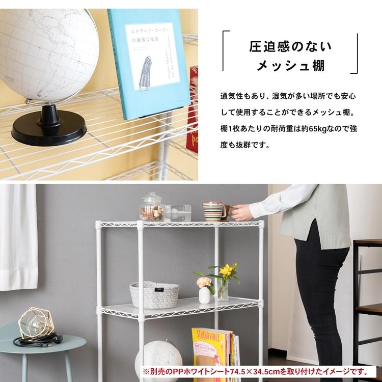 ◇コーナン オリジナル LIFELEX カラーラック3段ホワイト 19Φ