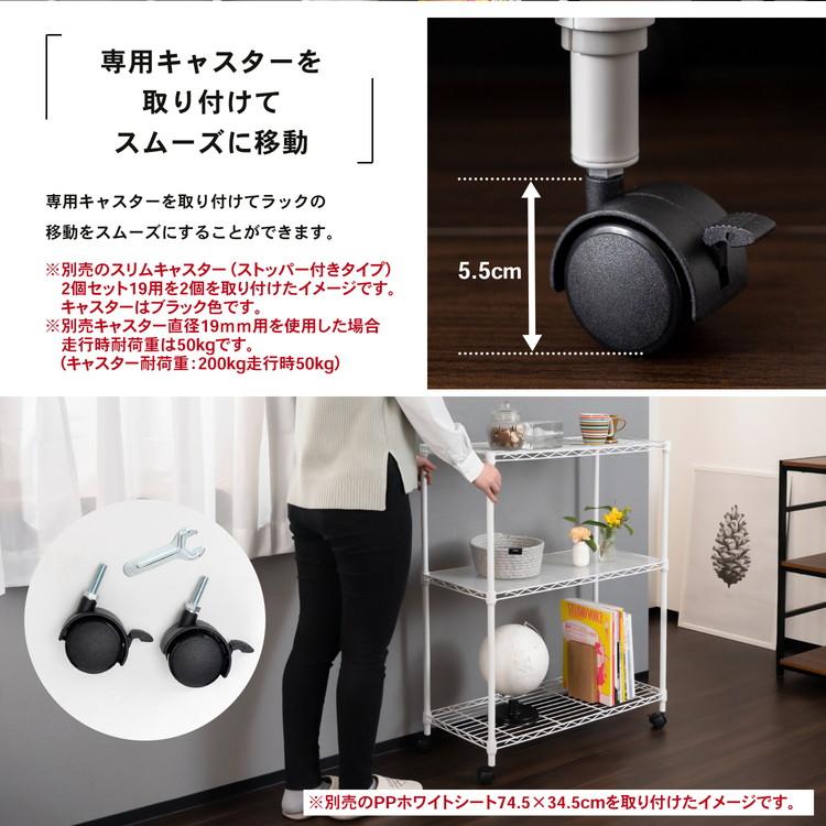 ◇コーナン オリジナル LIFELEX カラーラック3段ホワイト 19Φ