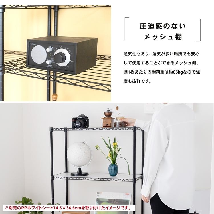 ◇コーナン オリジナル LIFELEX カラーラック4段ブラック 19Φ