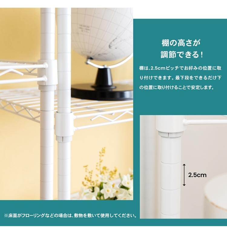 スチールラック 5段 ホワイト スリム メタルラック 収納ラック