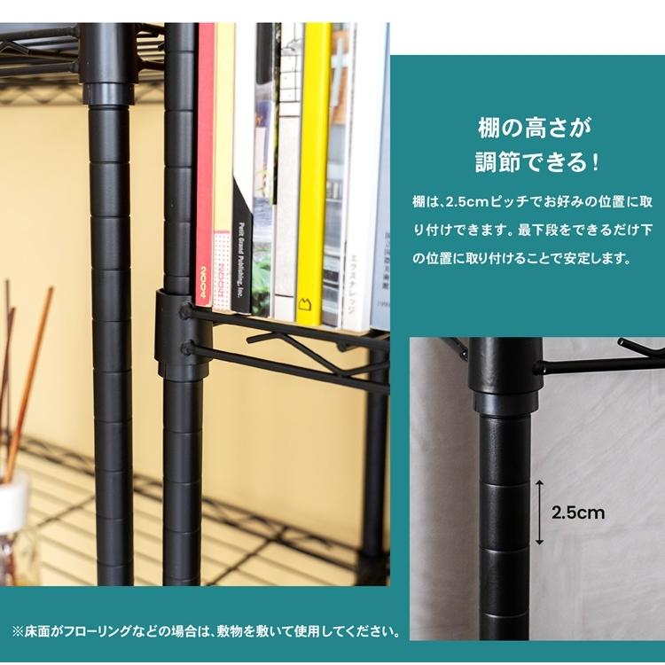 ラック スチールラック 収納ラック 収納棚 キッチンラック 5段 スリム