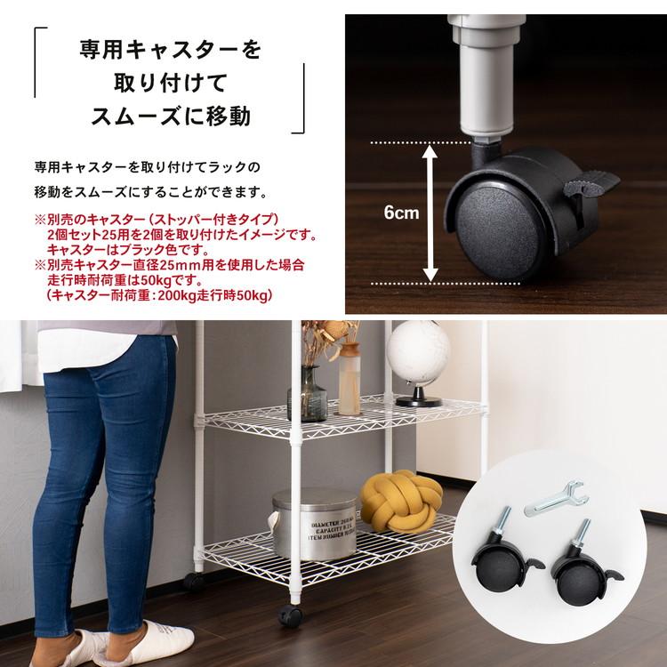 ラック スチールラック 収納ラック 収納棚 キッチンラック 幅91cm 奥行