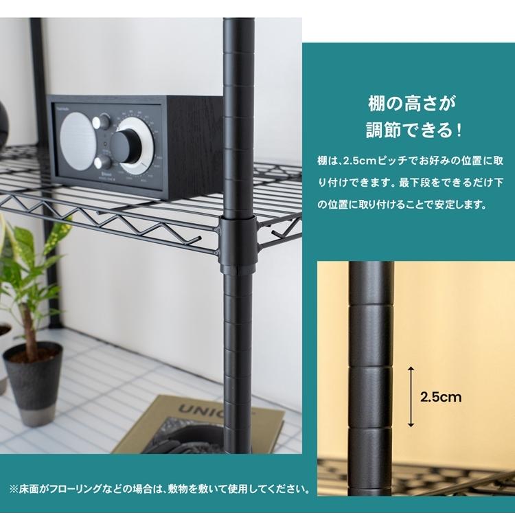 ラック スチールラック 収納ラック 収納棚 キッチンラック 幅91cm 奥行