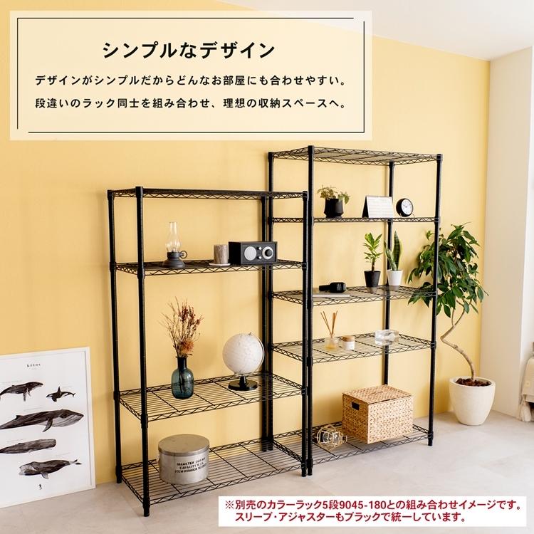 ラック スチールラック 収納ラック 収納棚 キッチンラック 幅91cm 奥行