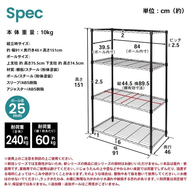 ポイント3倍 7/19-7/22】ラック スチールラック 収納ラック 収納棚