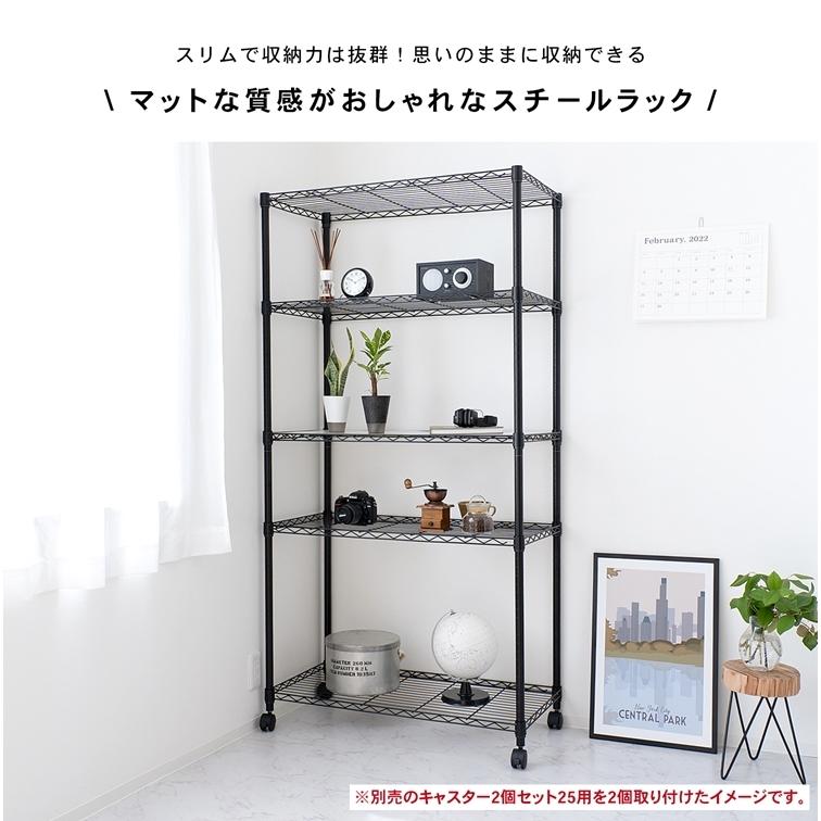 ◇コーナン オリジナル LIFELEX カラーラック5段ブラック 25Φ ◇コーナン オリジナル LIFELEX カラーラック5段ブラック 25Φ