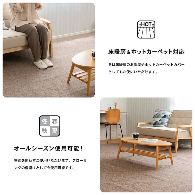 コーナン オリジナル LIFELEX 防ダニカーペット 江戸間約8帖 モカ