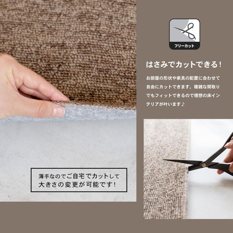 コーナン オリジナル LIFELEX 防ダニカーペット 江戸間約8帖 モカ