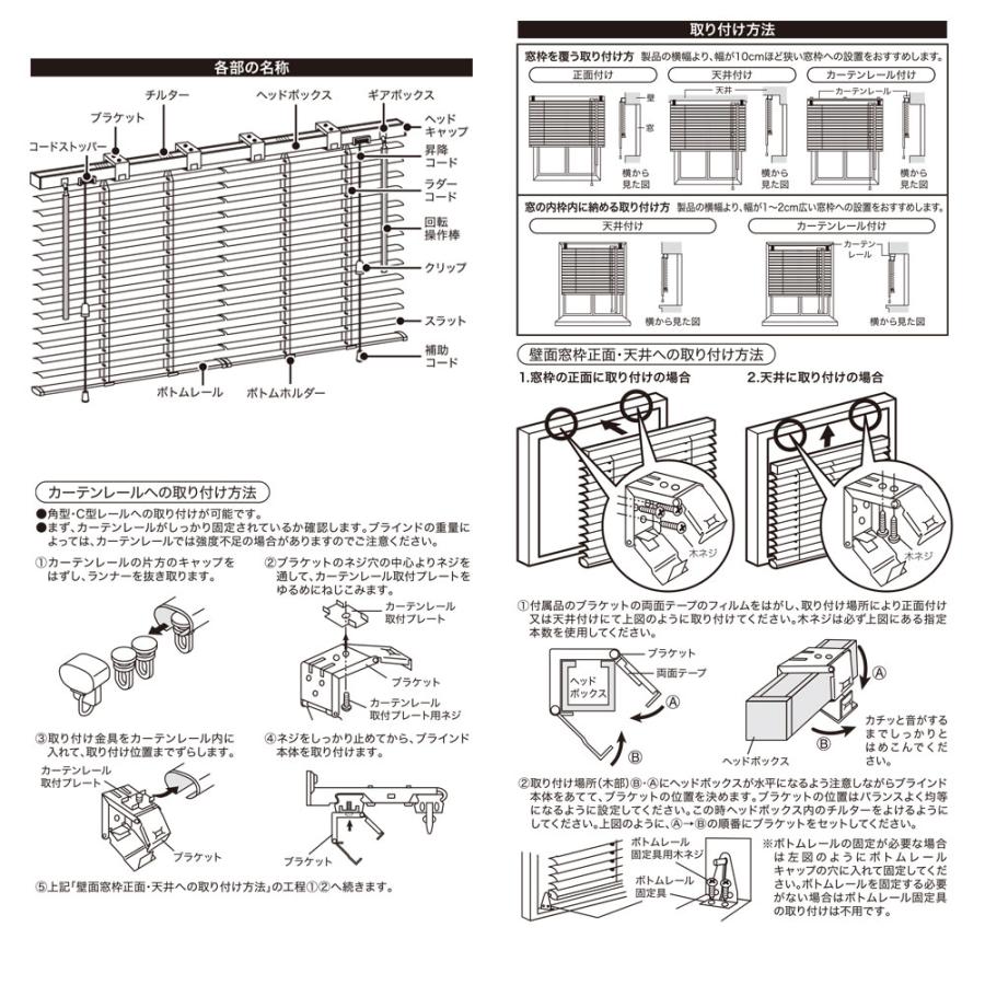 コーナンオリジナル LIFELEX 木目調デザインブラインド 約 幅176×高