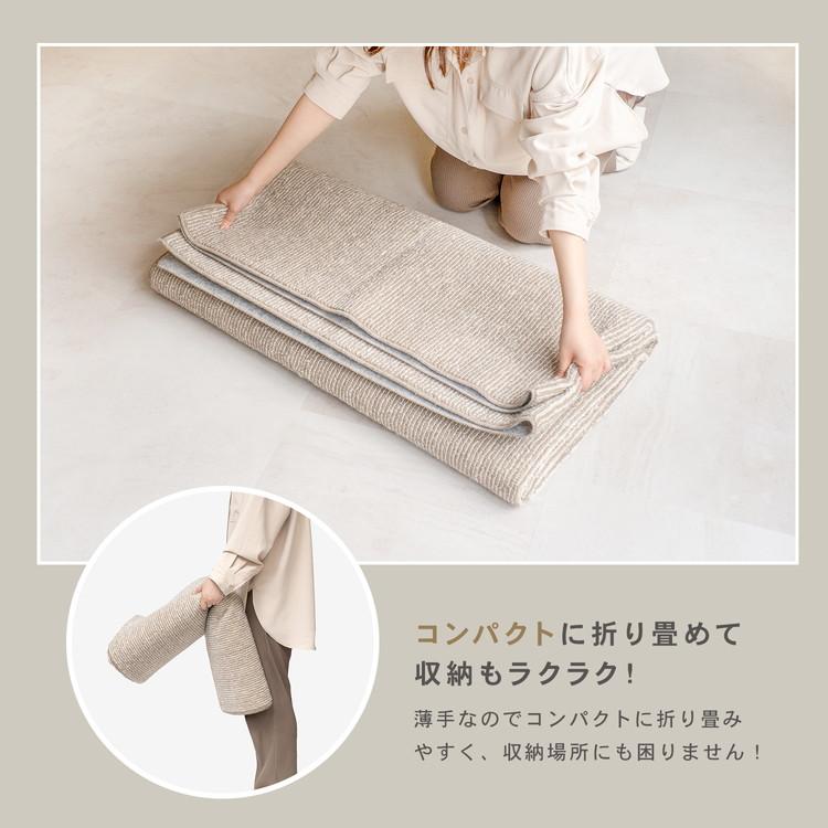 コーナン オリジナル LIFELEX 防ダニカーペット 江戸間約3帖