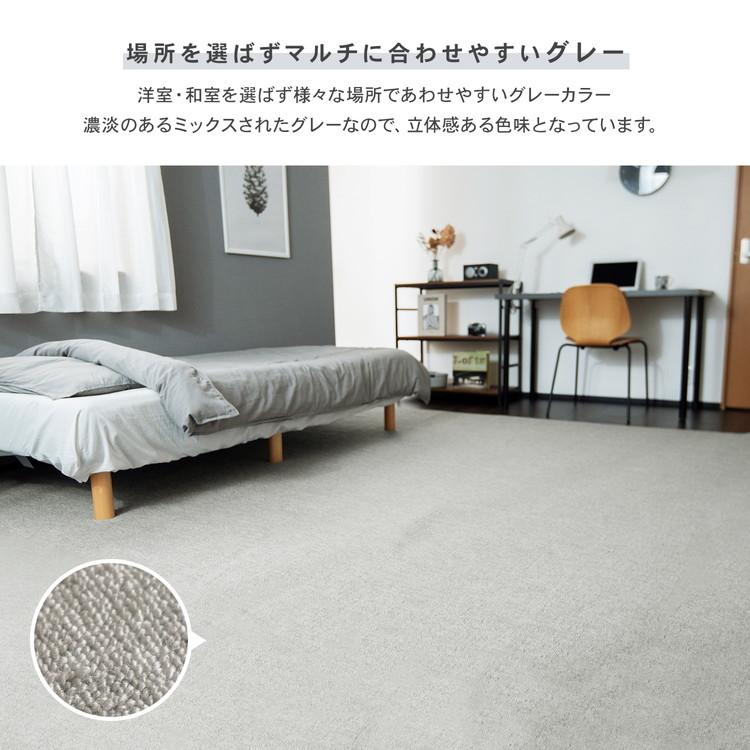 コーナン オリジナル LIFELEX 防ダニカーペット 江戸間約6帖 グレー