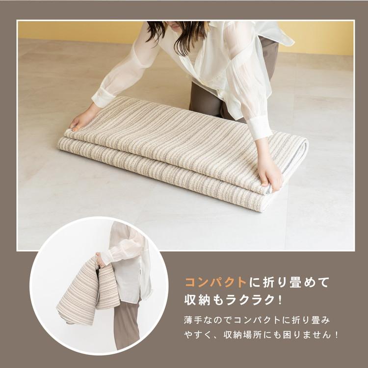 コーナン オリジナル LIFELEX 防ダニ綿混カーペット 江戸間約3帖 モカ 