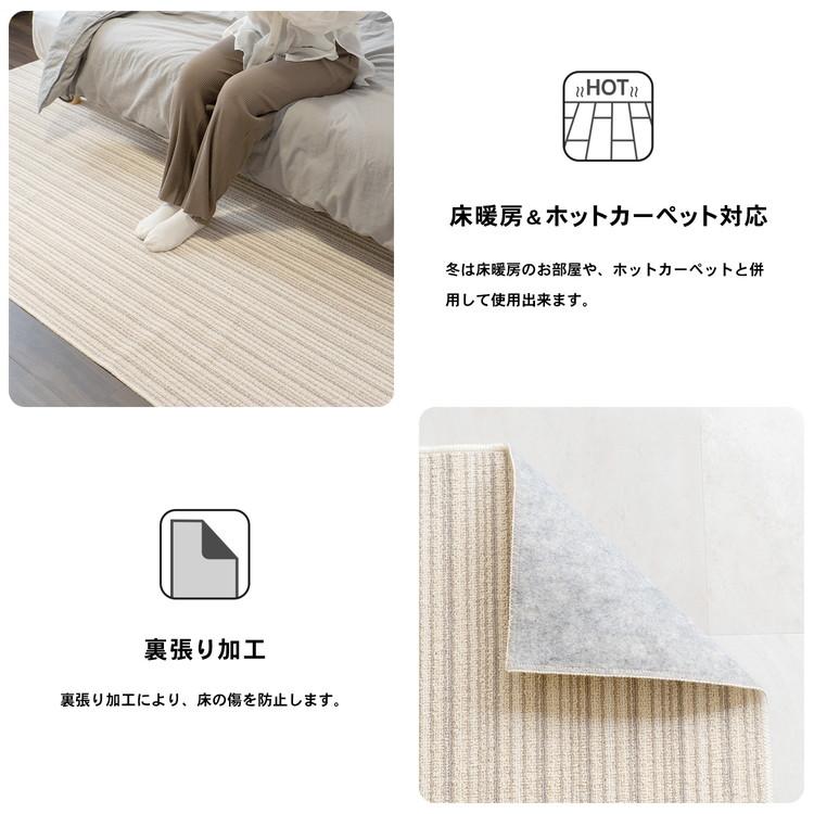 コーナン オリジナル LIFELEX 防ダニ綿混カーペット 江戸間約6帖 モカ