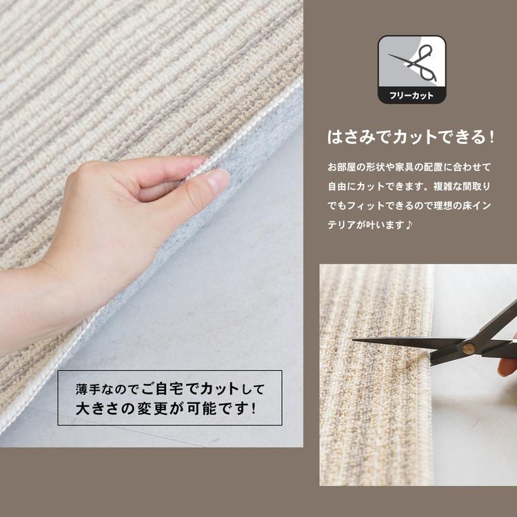 コーナン オリジナル LIFELEX 防ダニ綿混カーペット 江戸間約6帖 モカ
