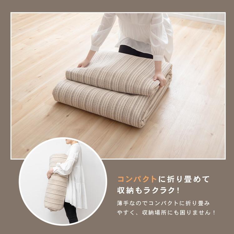 コーナン オリジナル LIFELEX 防ダニ綿混カーペット 江戸間約6帖 モカ