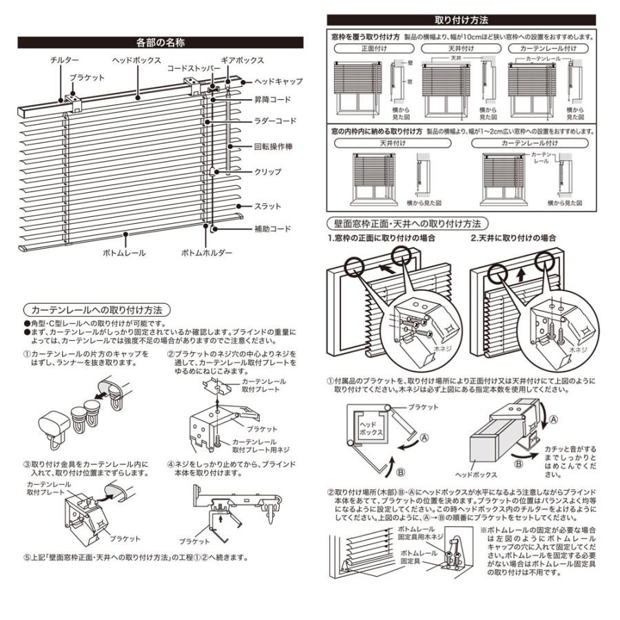 コーナンオリジナル LIFELEX シンプルアルミブラインド 約60