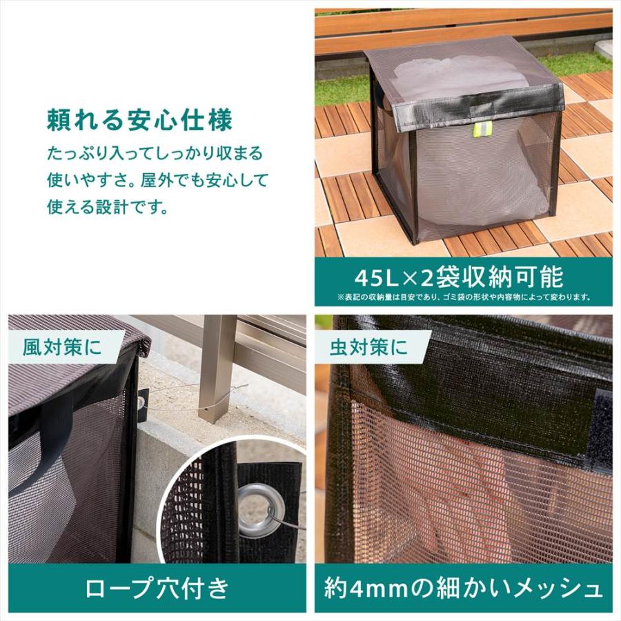 金網式 ゴミ収集庫 折り畳み式 庭先収納にも ゴミステーション 折りたたみ式 ゴミ収集ボックス 屋外用 カラス対策