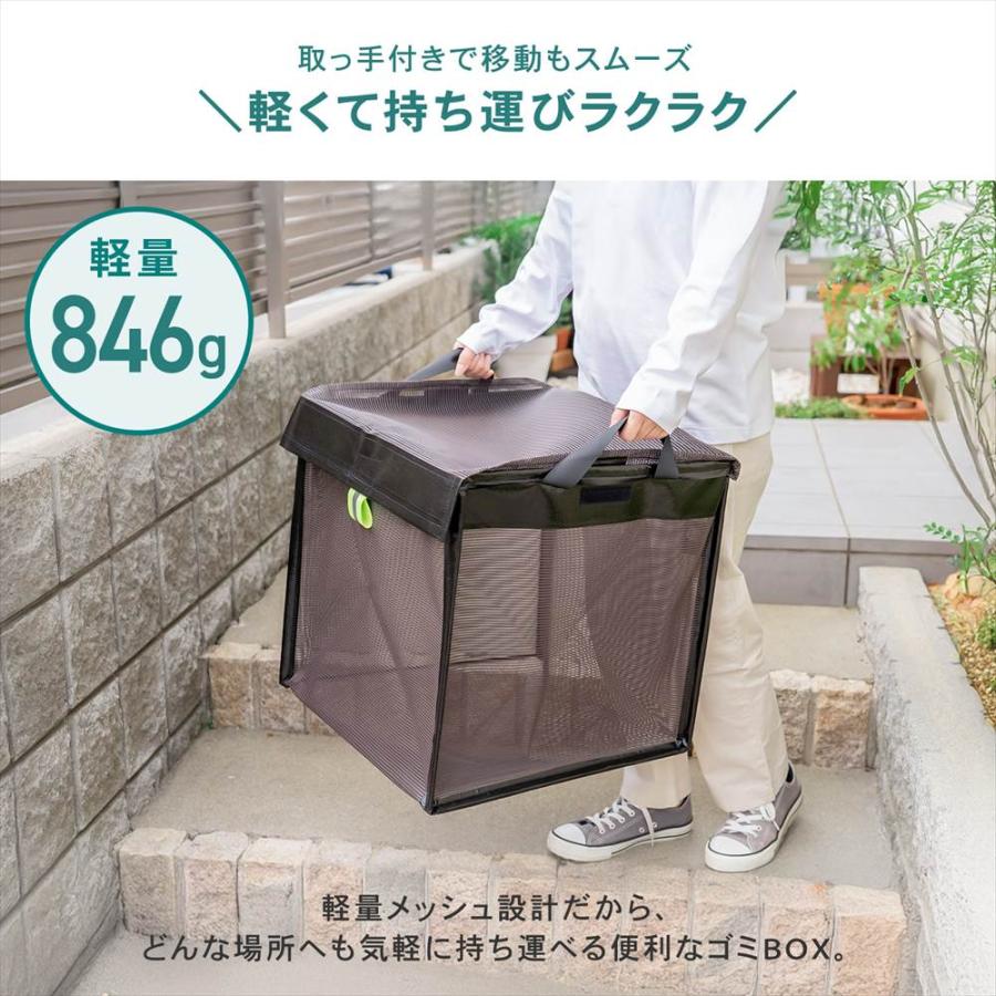 ゴミステーション 折りたたみ式 ゴミ収集ボックス 屋外用 カラス対策