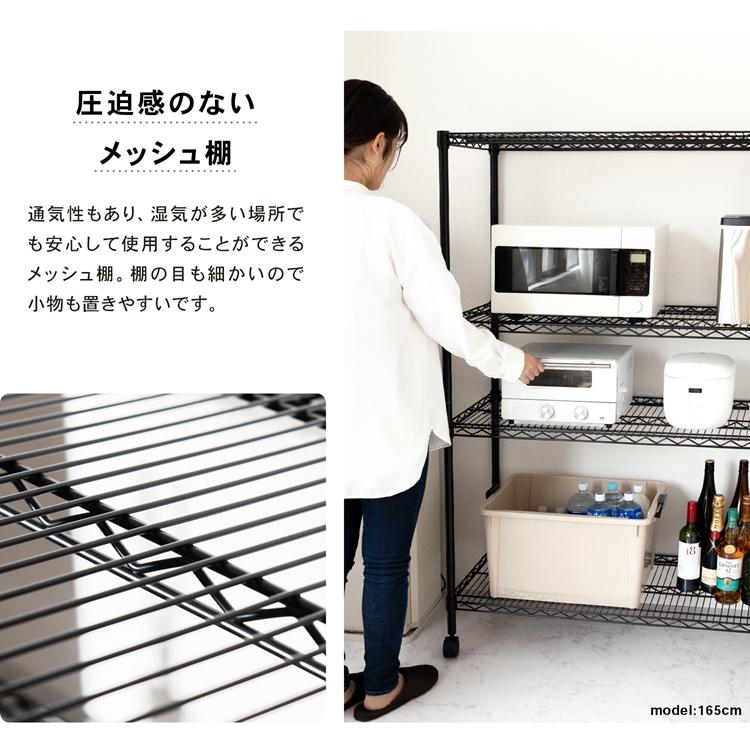 ラック スチール メタル ワイヤー システムラック 4段L 120W