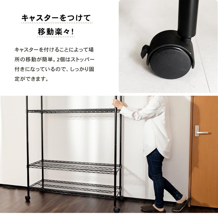 ラック スチール メタル ワイヤー システムラック 4段L 120W
