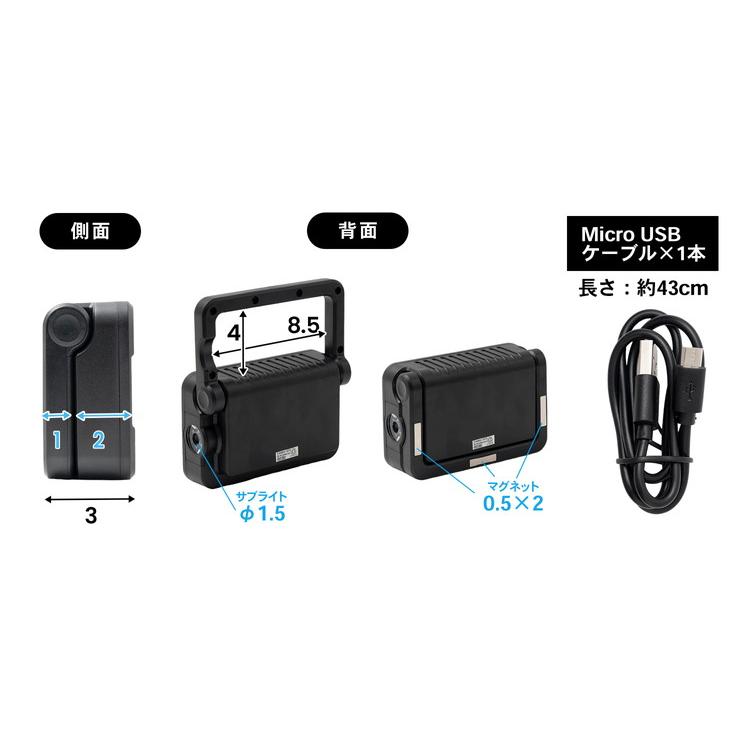 コーナンオリジナル LIFELEX USB充電式LEDライト角型 5W 250lm CAM02