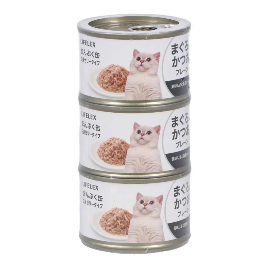 キャットフード 猫用 猫 猫用品 ウェットフード まんぷく缶 3缶 150g