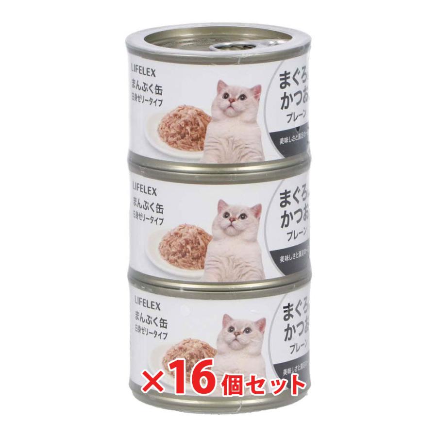 キャットフード ウェット 猫用 まんぷく缶 白身ゼリータイプ まぐろ