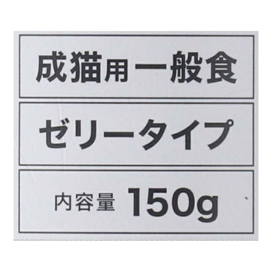 キャットフード ウェット 猫用 まんぷく缶 白身ゼリータイプ まぐろ