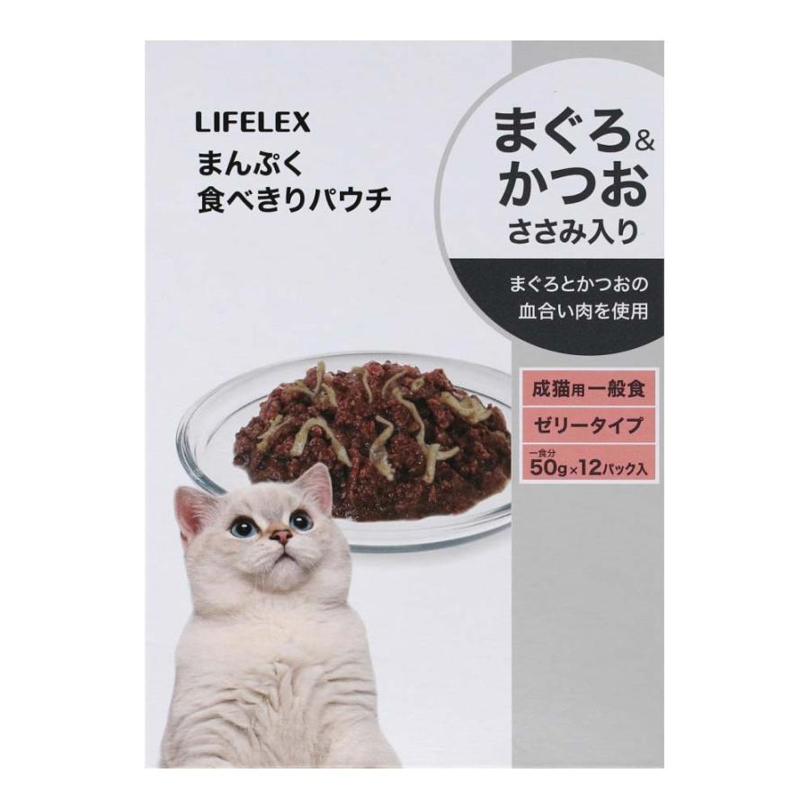 コーナンオリジナル LIFELEX まんぷくパウチ 赤身ゼリー まぐろ