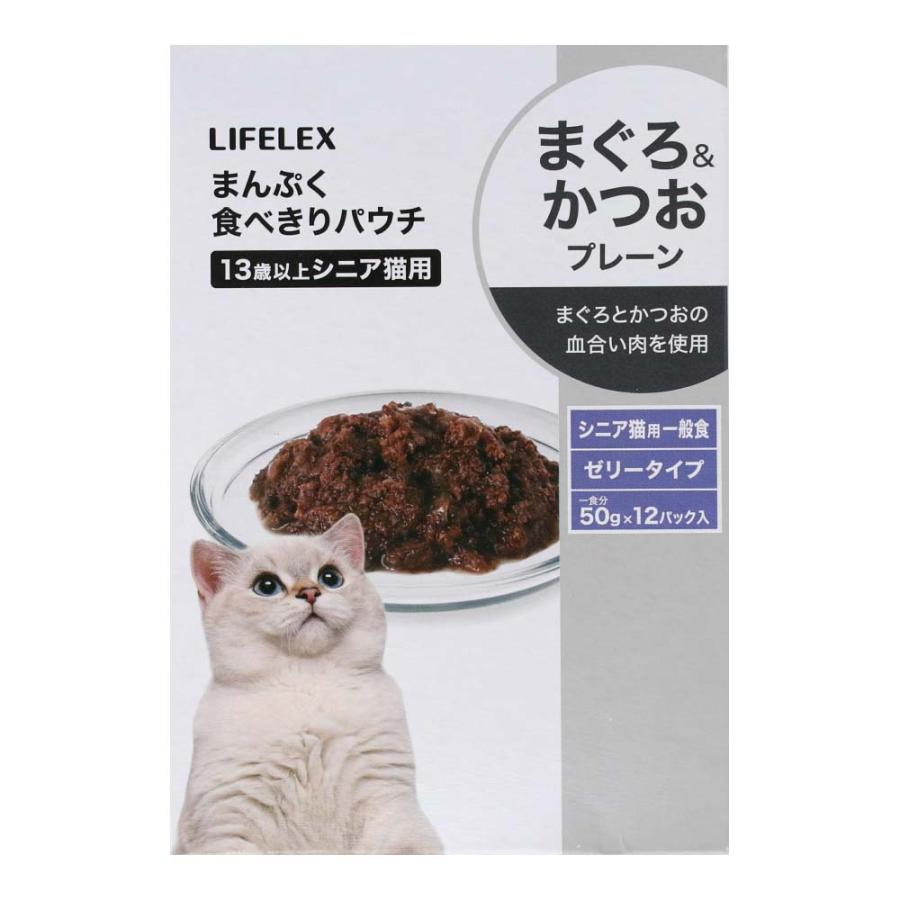 コーナンオリジナル LIFELEX まんぷくパウチ 赤身ゼリー まぐろ