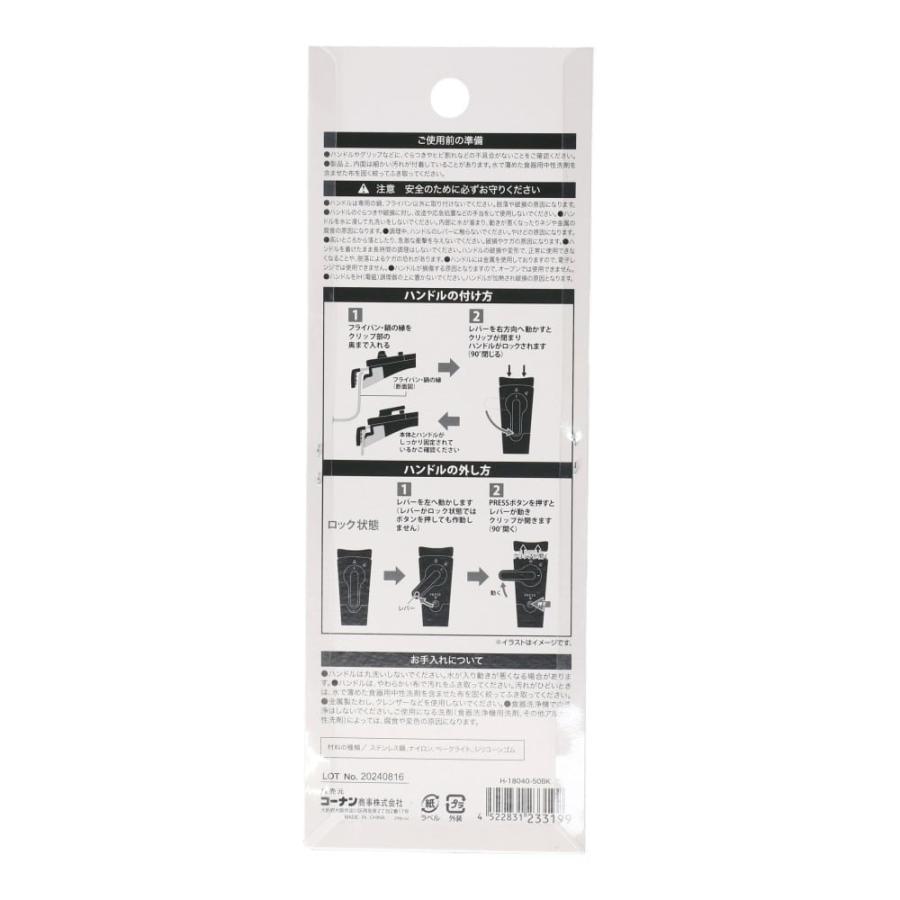 ◇コーナンオリジナル LIFELEX 外せるハンドル ランジェシリーズ専用