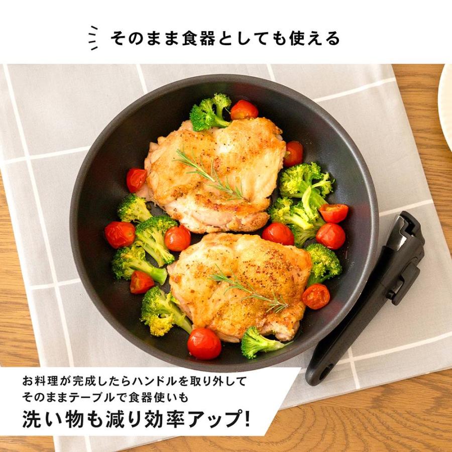 コーナンオリジナル LIFELEX ハンドルが外せるフライパン ランジェ 5点