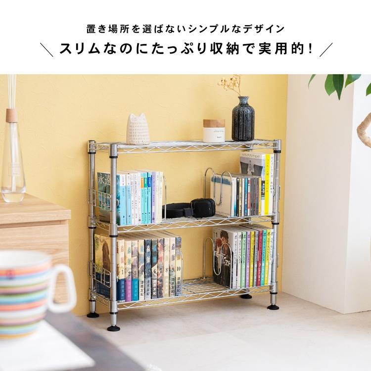 ラック スチール メタル コミックラック 3段 60W 漫画 収納 シルバー