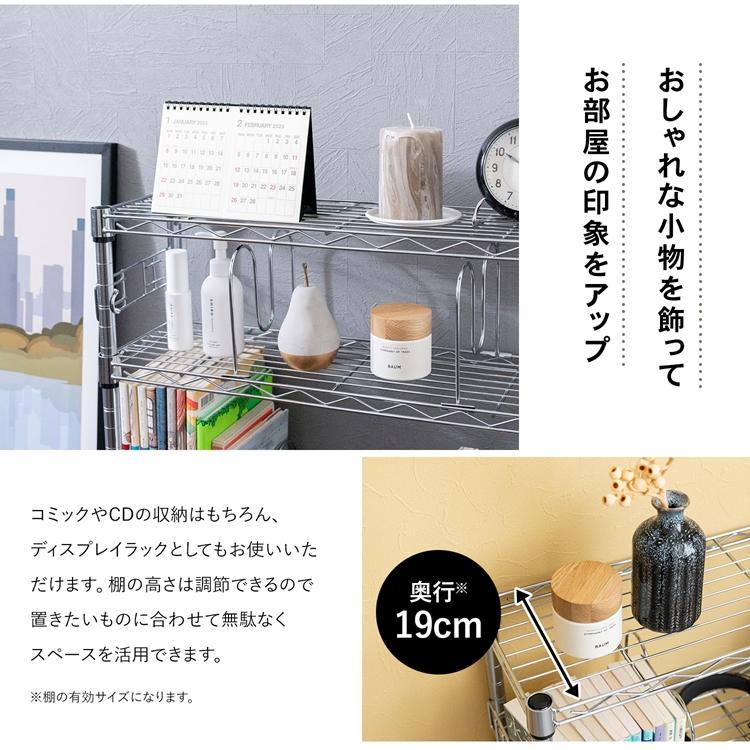 ◇ラック スチール メタル コミックラック 3段 60W 漫画 収納 シルバー