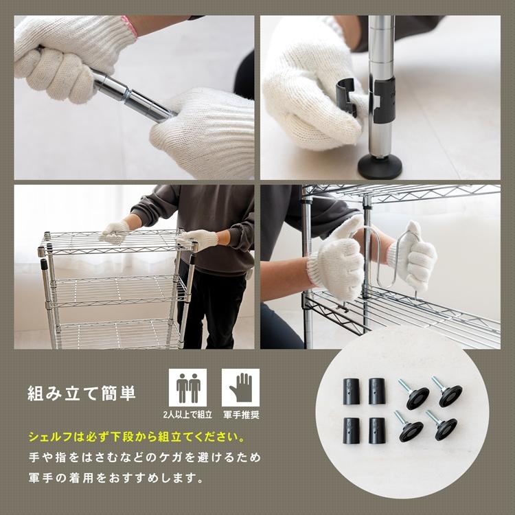 ◇ラック スチール メタル ワイヤー コミックラック 5段 60W 漫画 収納