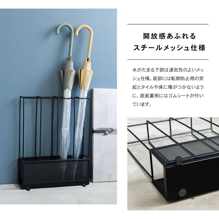 コーナンオリジナル LIFELEX メッシュ傘立て 4本（1×4）BK