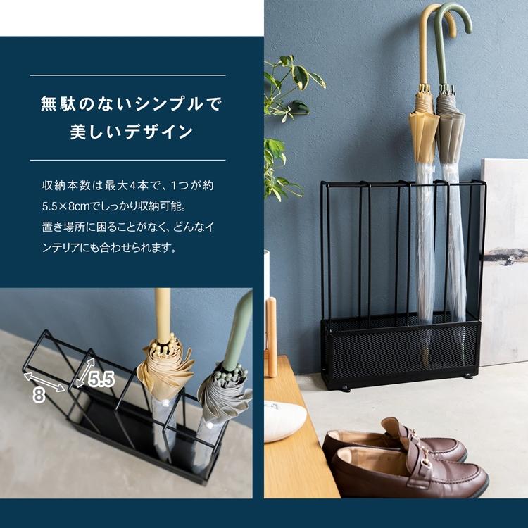 Helenさん専用 コーナンオリジナル LIFELEX メッシュ傘立て 4本（1×4）BK
