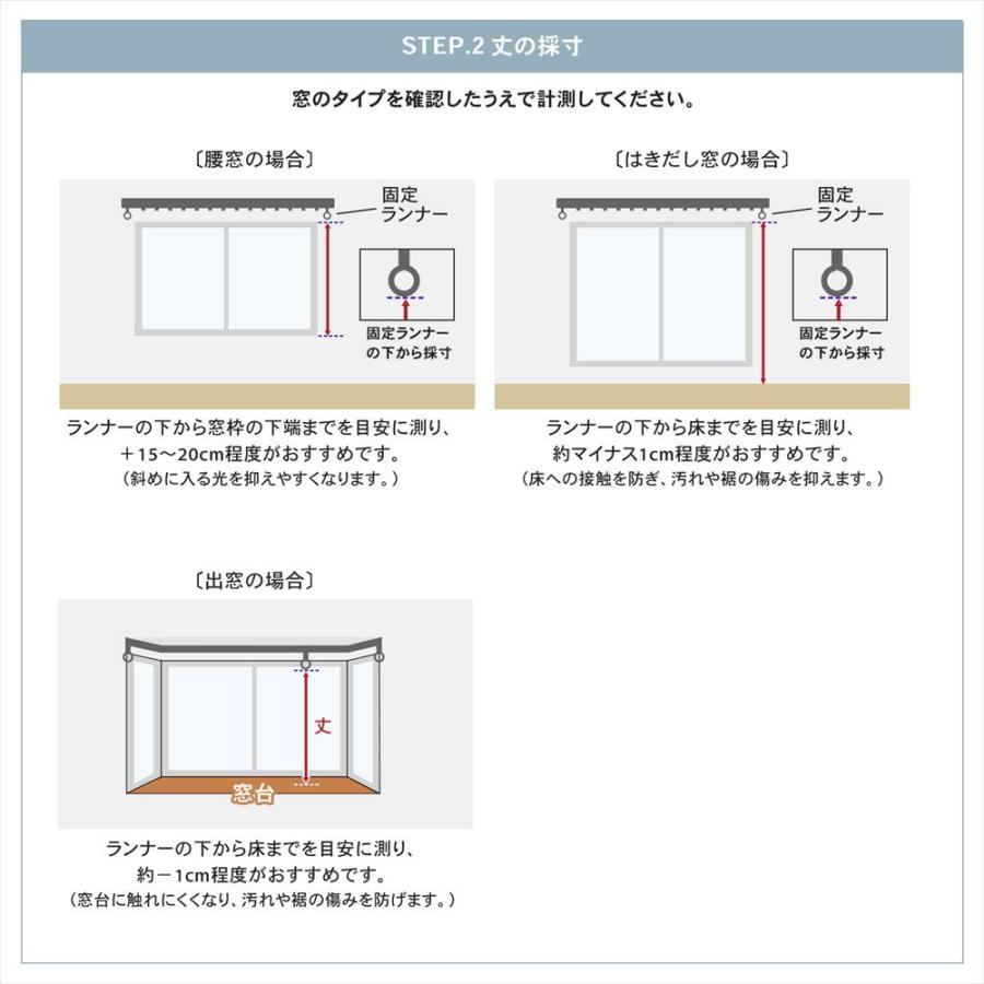 遮光カーテン カーテン 4枚組 セット レース付き 幅100×丈135cm