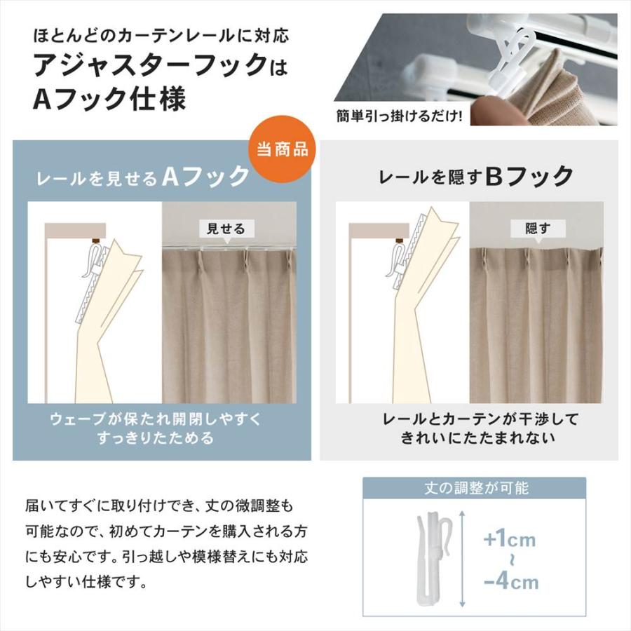 遮光カーテン カーテン 4枚組 セット レース付き 幅100×丈110cm カーキ