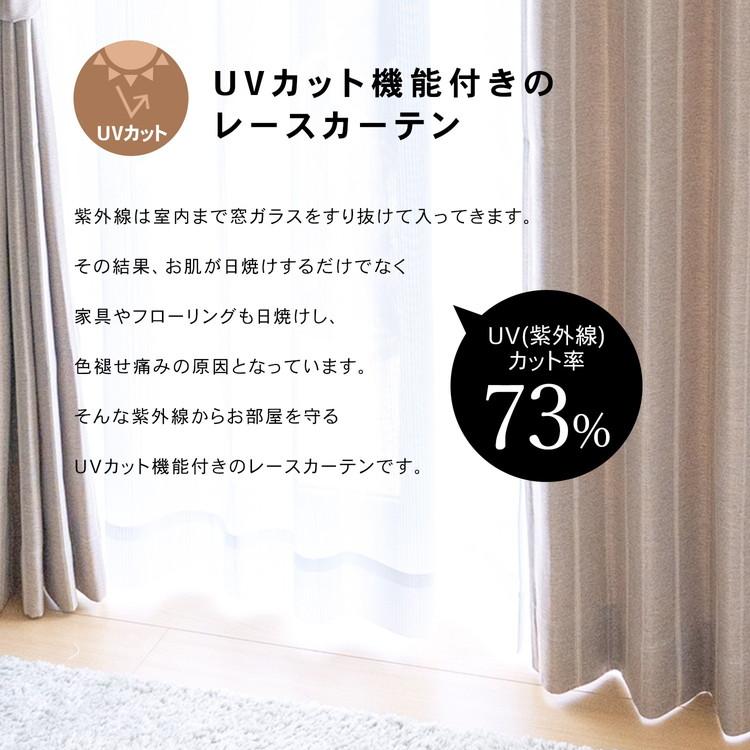 コーナンオリジナル LIFELEX 遮光＋遮熱4枚組カーテン 約幅100×丈