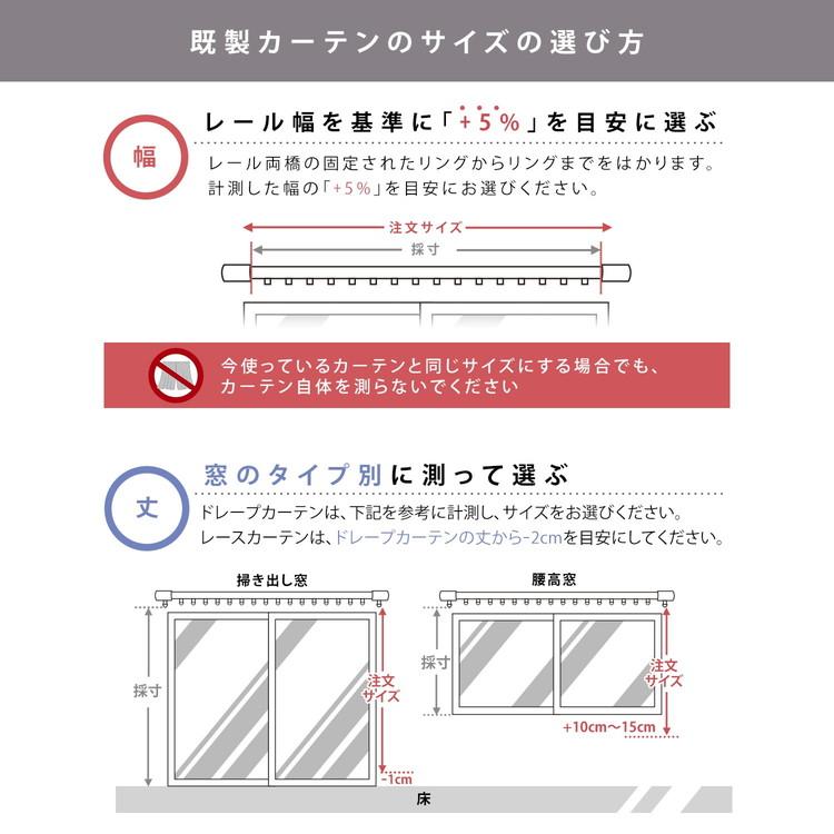 ポイント3倍 7/4-7/5】コーナンオリジナル LIFELEX 遮光＋遮熱4枚組