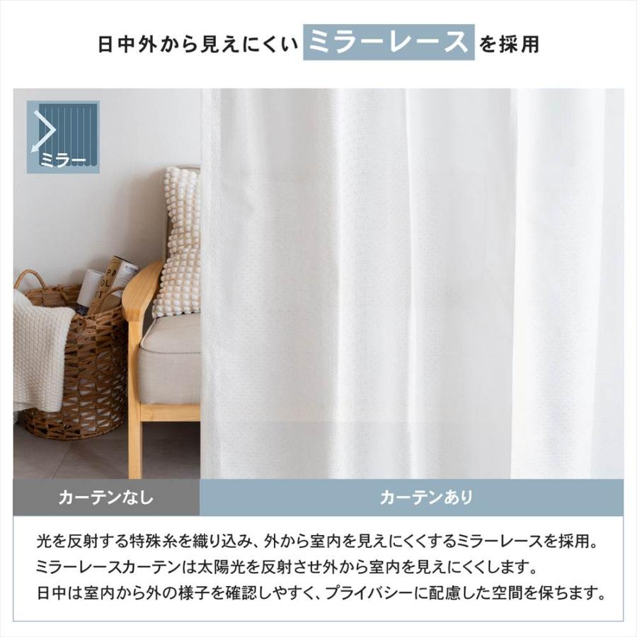 遮光＋遮熱 保温カーテン カーテン 4枚組 レース付き 幅100×丈178cm