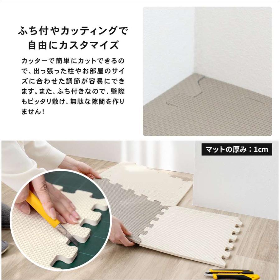 ◇コーナンオリジナル LIFELEX ジョイントマット 9枚入 ふち付 約30
